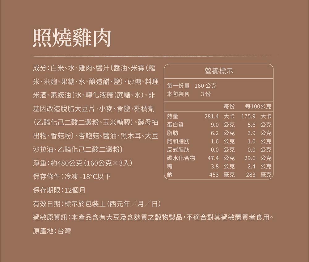 料理
